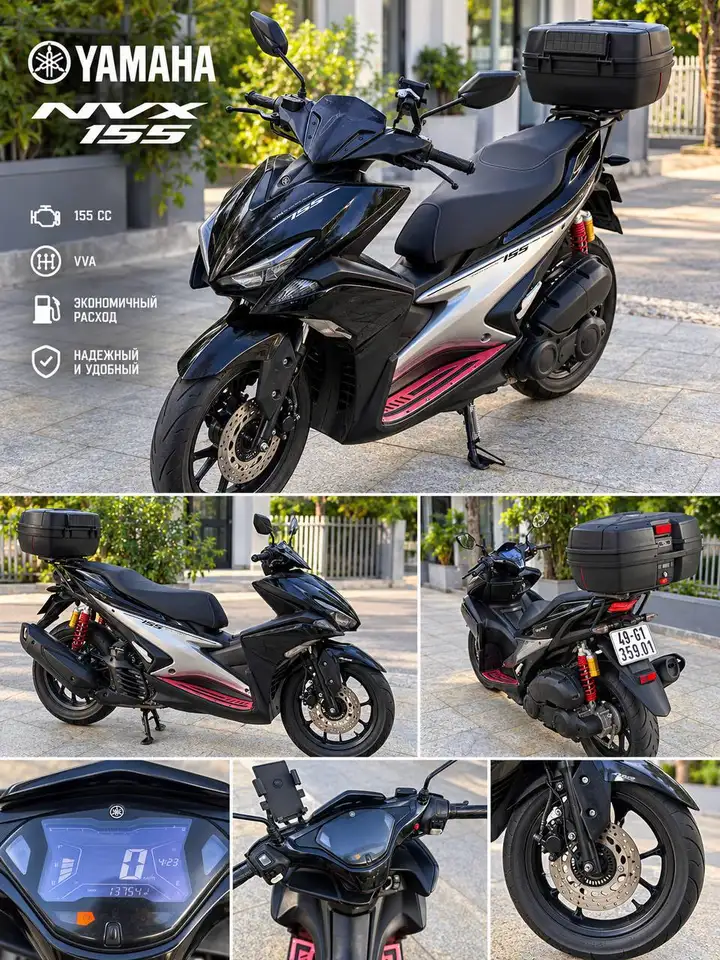 Yamaha NVX 155