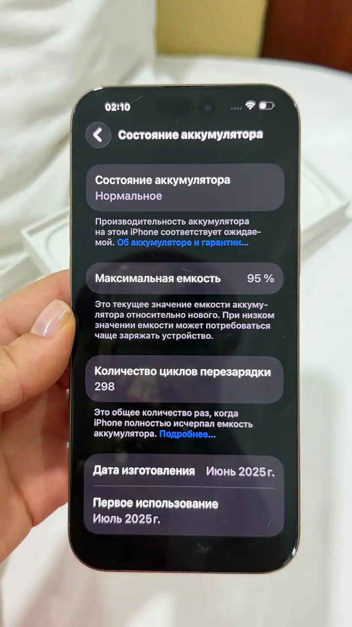 iPhone 16 Pro Max 512 ГБ