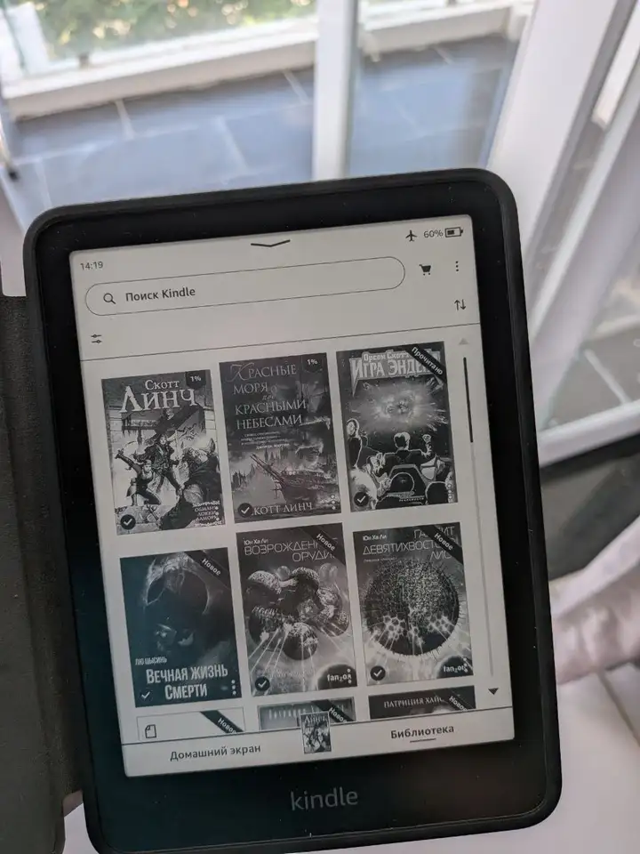 Kindle Paperwhite 6 и Nintendo Switch OLED