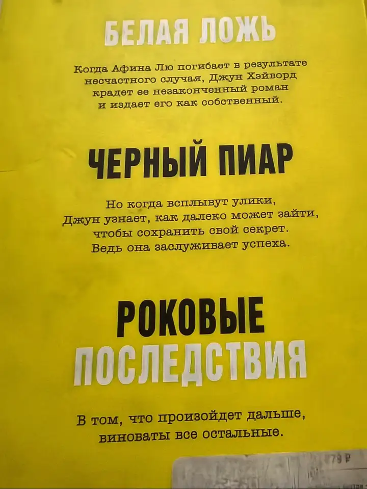 Книга