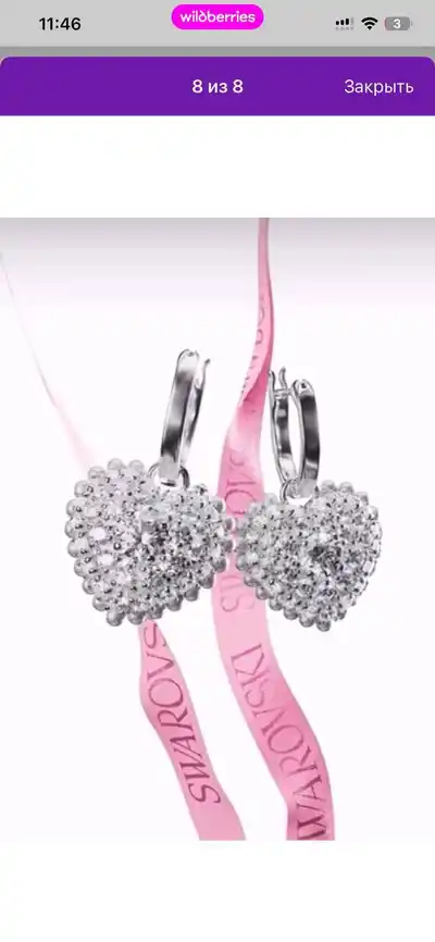 Сережки Swarovski