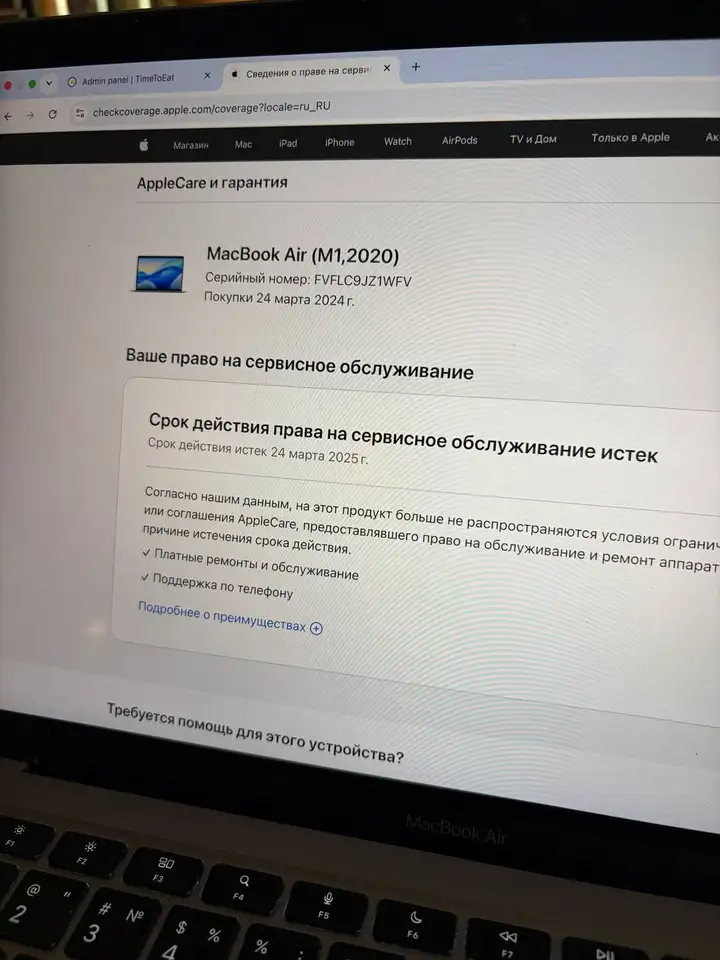 MacBook Air M1 2020
