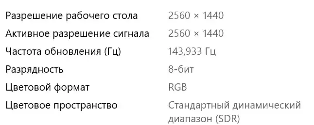 Мобильный монитор 17,3" сенсорный