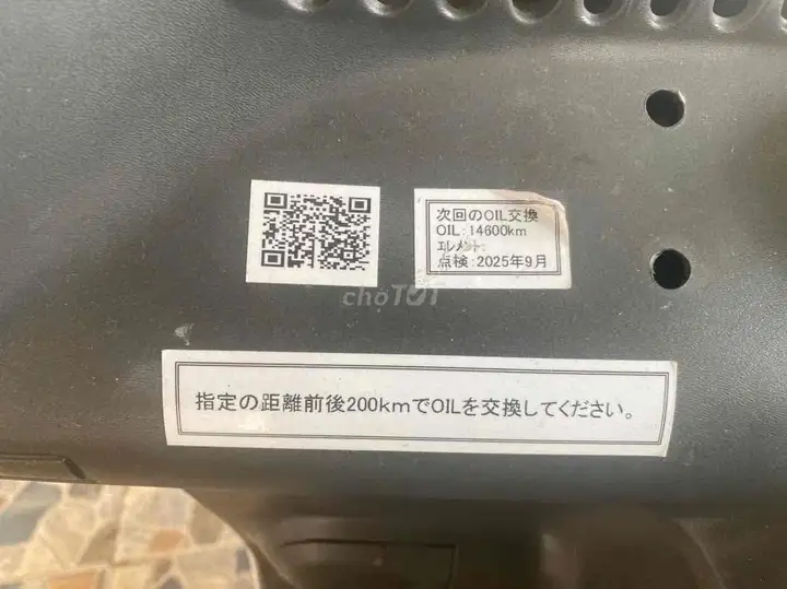Трайк Honda, белый, пробег 14600 км
