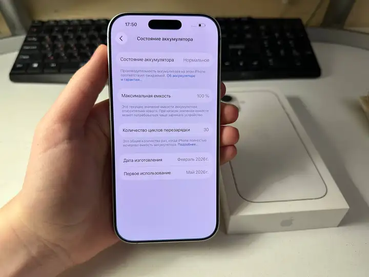iPhone 17 256 ГБ