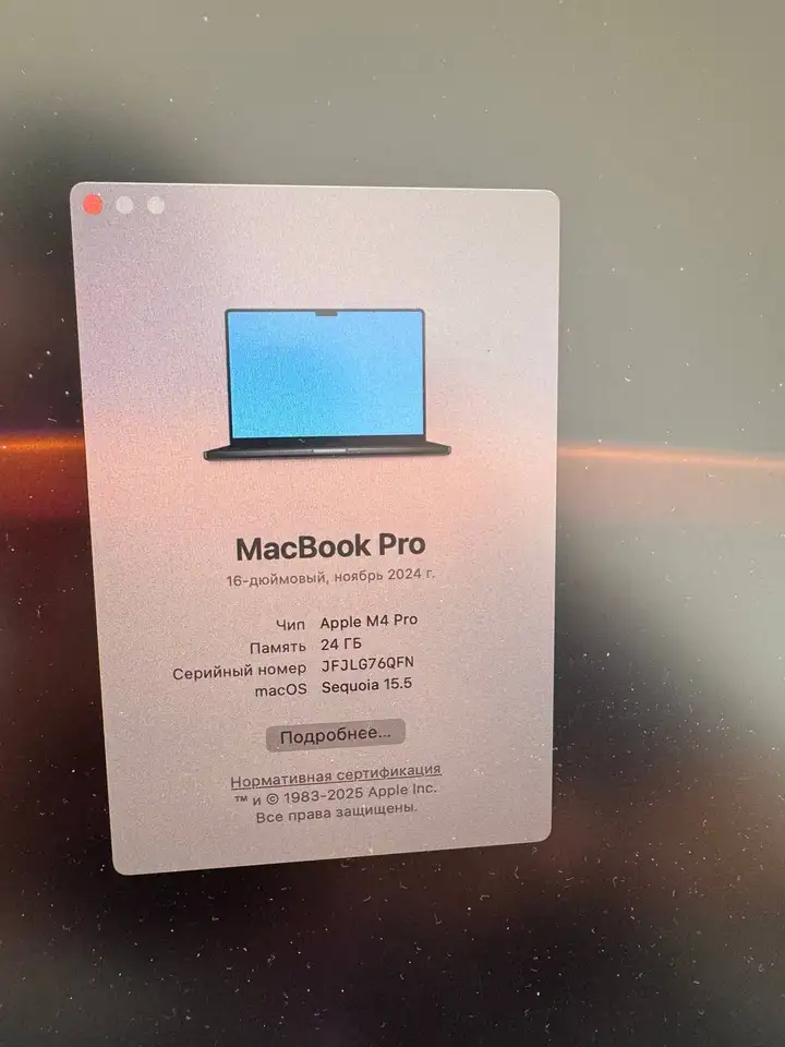 MacBook M4 Pro 16