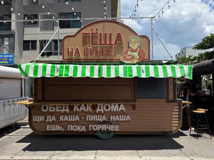 Аренда фудтрака
