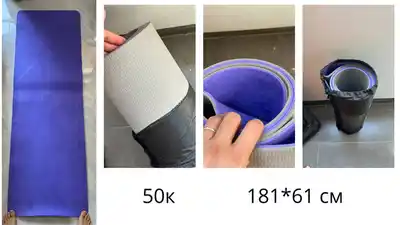 Коврик topbody 181*61 см