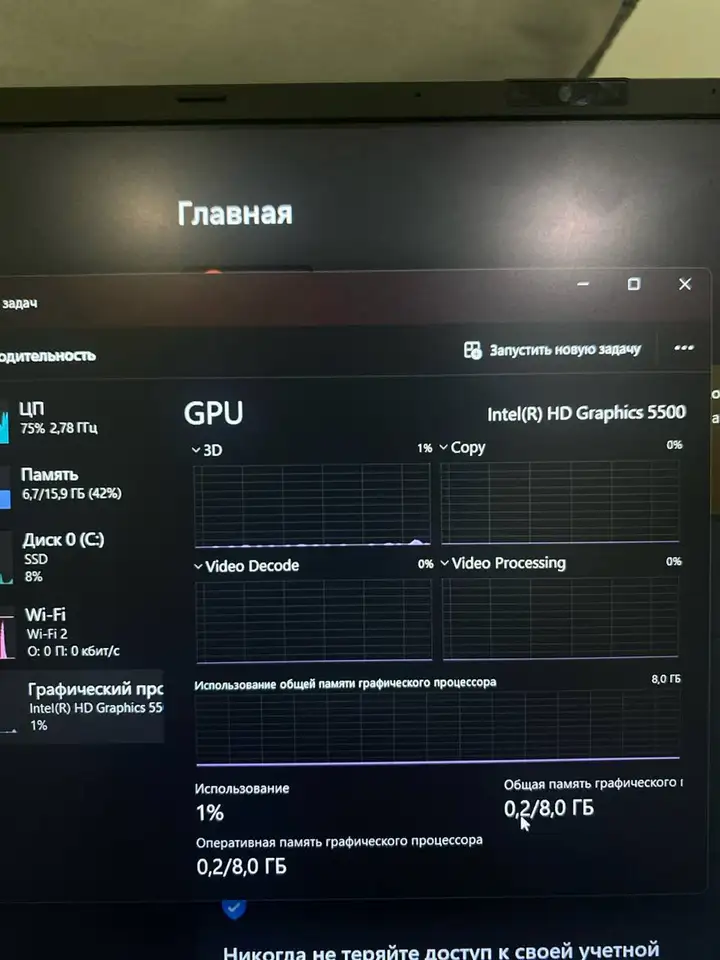 Ноутбук Intel Core i7-5500U, 16 ГБ, SSD, Windows 11 Pro