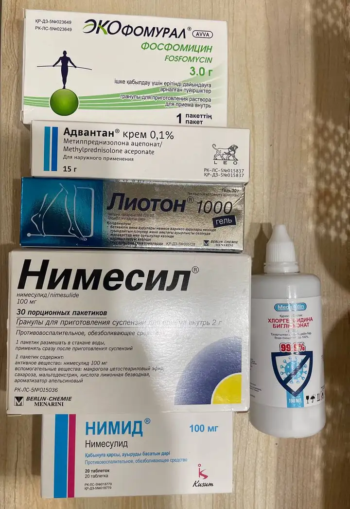 Лекарства: Нимесил, Экофомурал, Хлоргексидин, Адвантан, Лиотон, Нимид