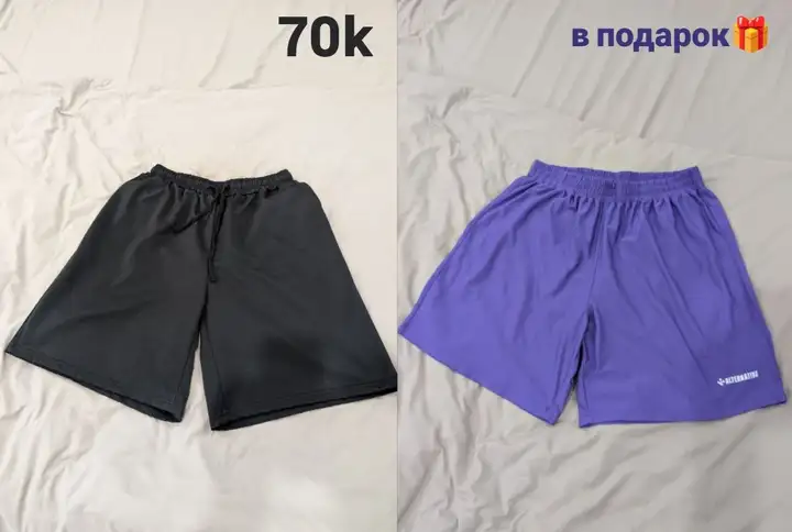 Распродажа: шейкер, велосипедки, Mi Band 4, вентилятор, стаканы, термос, одежда