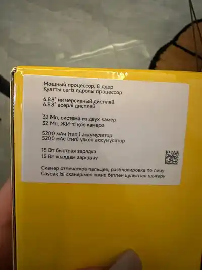 Смартфон Poco C71