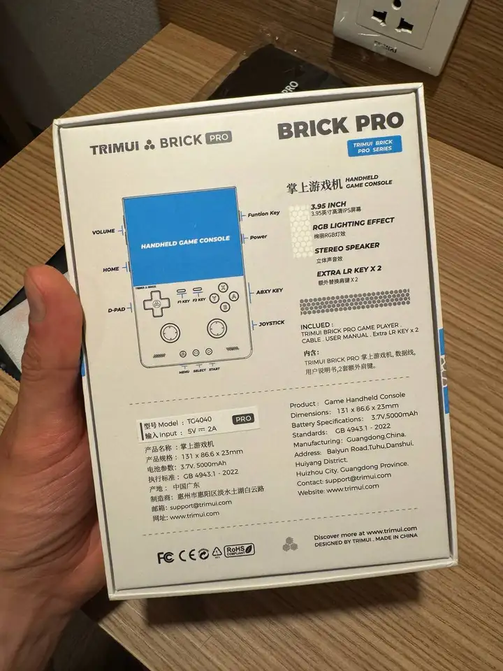Игровая приставка TrimUI Brick Pro