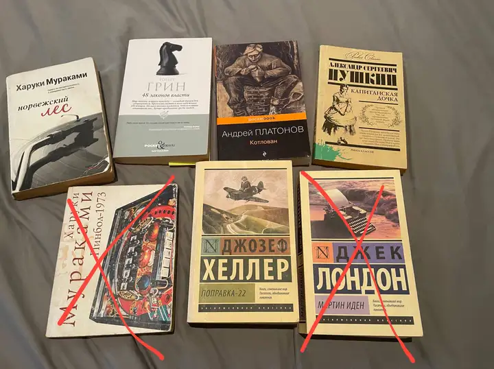 Книги