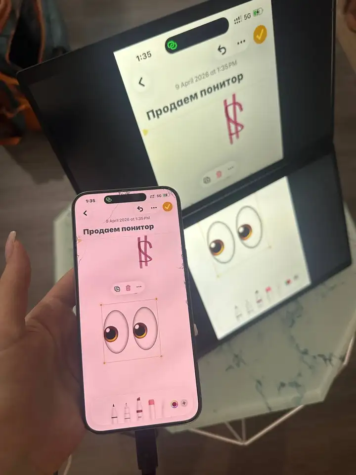 Portable Dual Monitor V1.88 THD