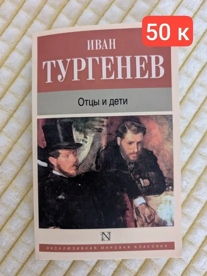 Гардероб (одежда)