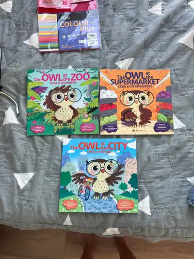 Серия книг про совенка OWL