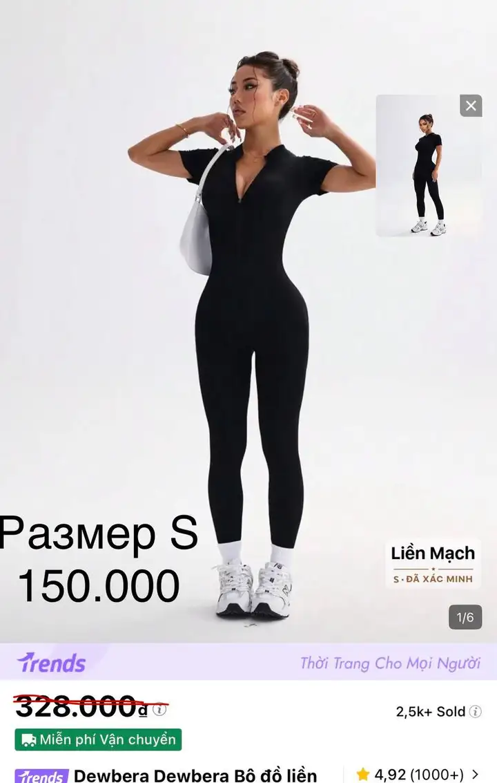 Женские вещи