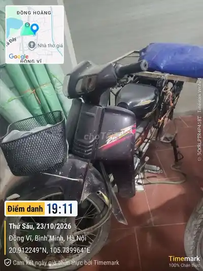 Фиолетовая Honda Dream Lùn