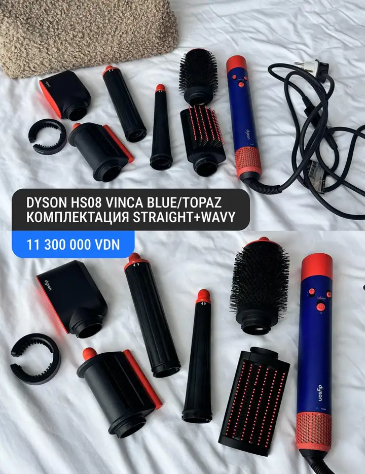 Стайлер Dyson HS08 Vinca Blue/Topaz