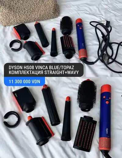 Стайлер Dyson HS08 Vinca Blue/Topaz