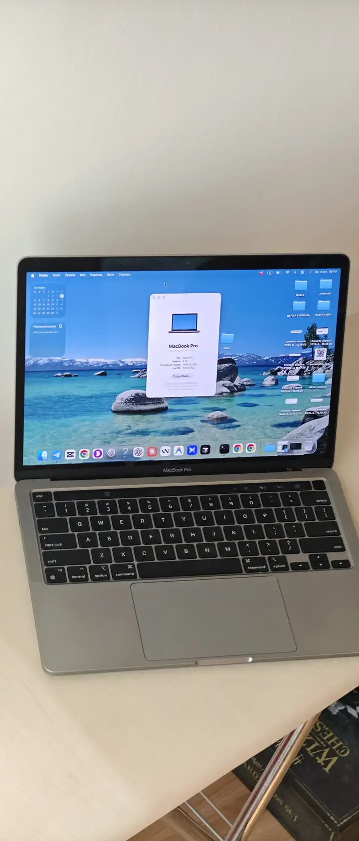 MacBook Pro M2 2022 13,3" 8/256 ГБ