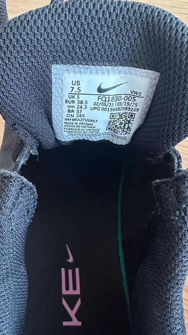 Кроссовки Nike, осушитель воздуха, книга