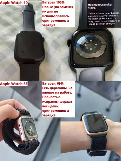 Apple Watch Series 10 46mm (Jet Black)