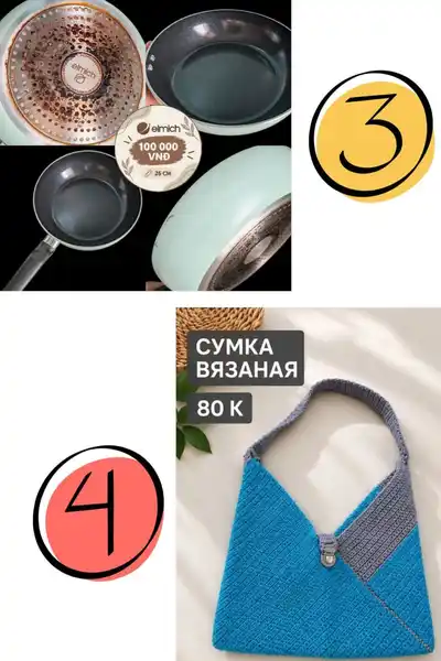 Платье розовое и чёрное, футболки, сковородка, сумка, ремень, фонарь, мышь, масло, рыбий жир, косметика, корзинки