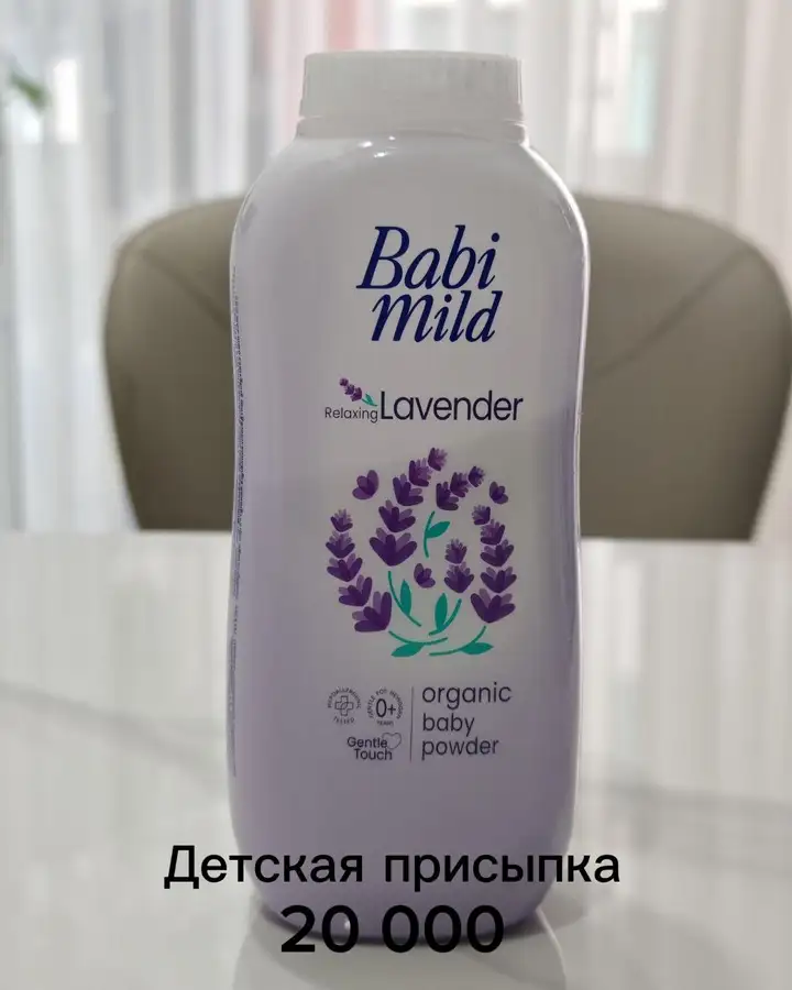 Умное ведро со шваброй