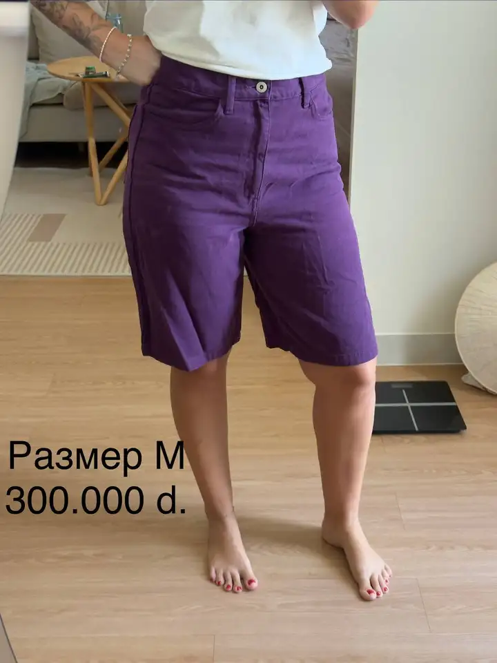 Женские вещи