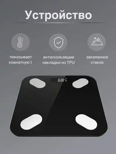 Xiaomi Электронные напольные весы