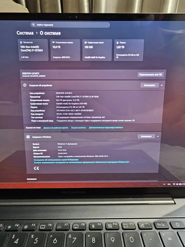 Asus Zenbook 14 Oled