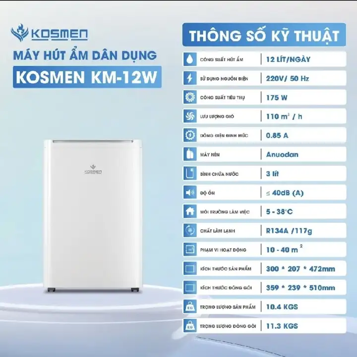 Осушитель воздуха Kosmen KM-12W