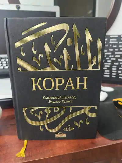 Коран, конструктор для фраз, резинки, машинка для стрижки, кепки, селфи палка