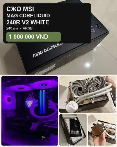 СЖО MSI MAG CORELIQUID 240R V2 WHITE