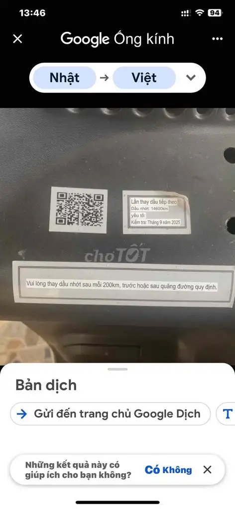 Трайк Honda, белый, пробег 14600 км