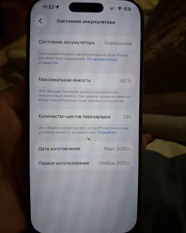 iPhone 16 Pro 2SIM 256GB