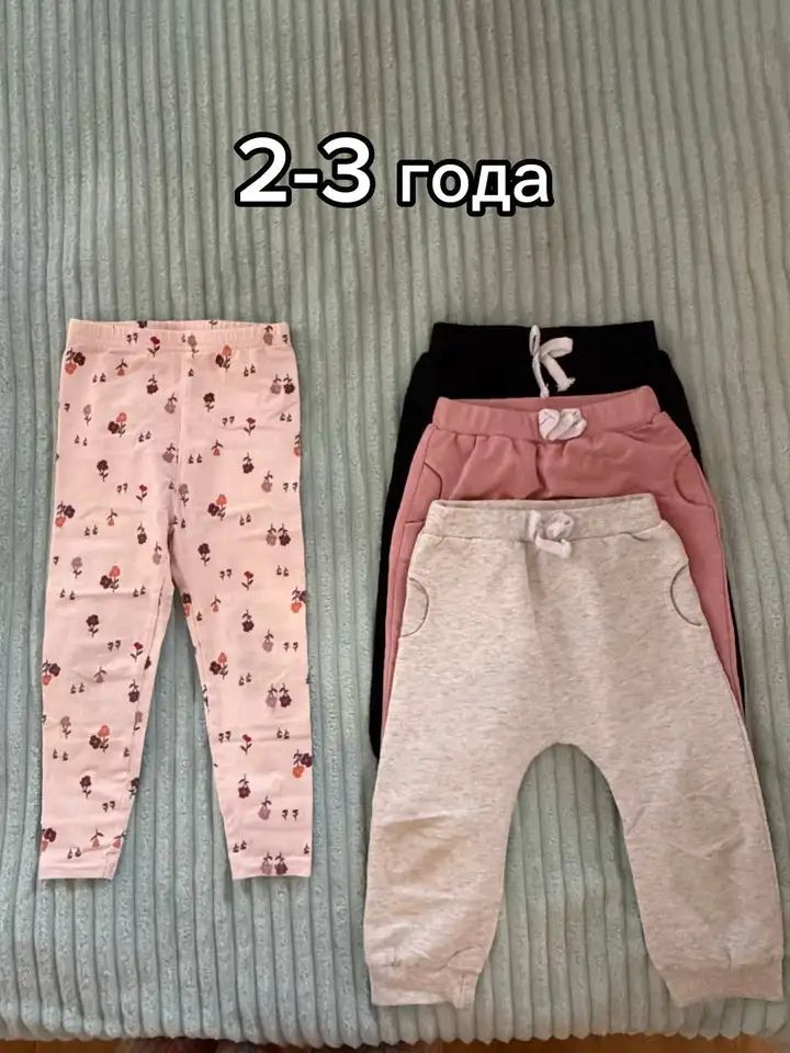 Детская одежда