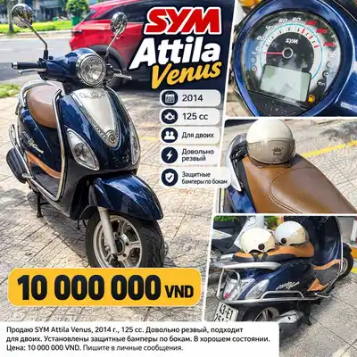 SYM Attila Venus 2014