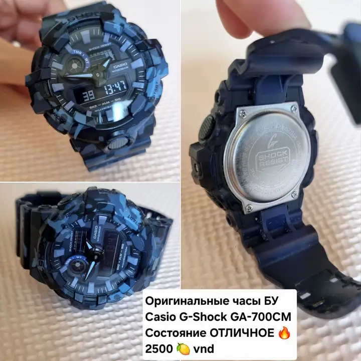 Личные вещи