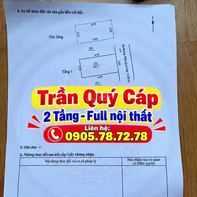Двухэтажный дом Tran Quy Cable, Хай-Чау, 3,19 миллиарда долларов