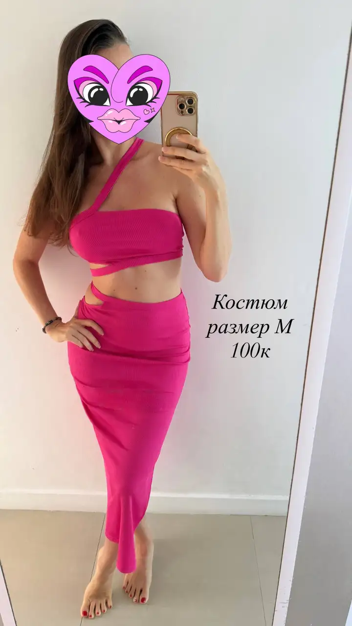 Чай гречишный, набор для укладки кудрей, духи Jo Malone, коэнзим Q10, одежда