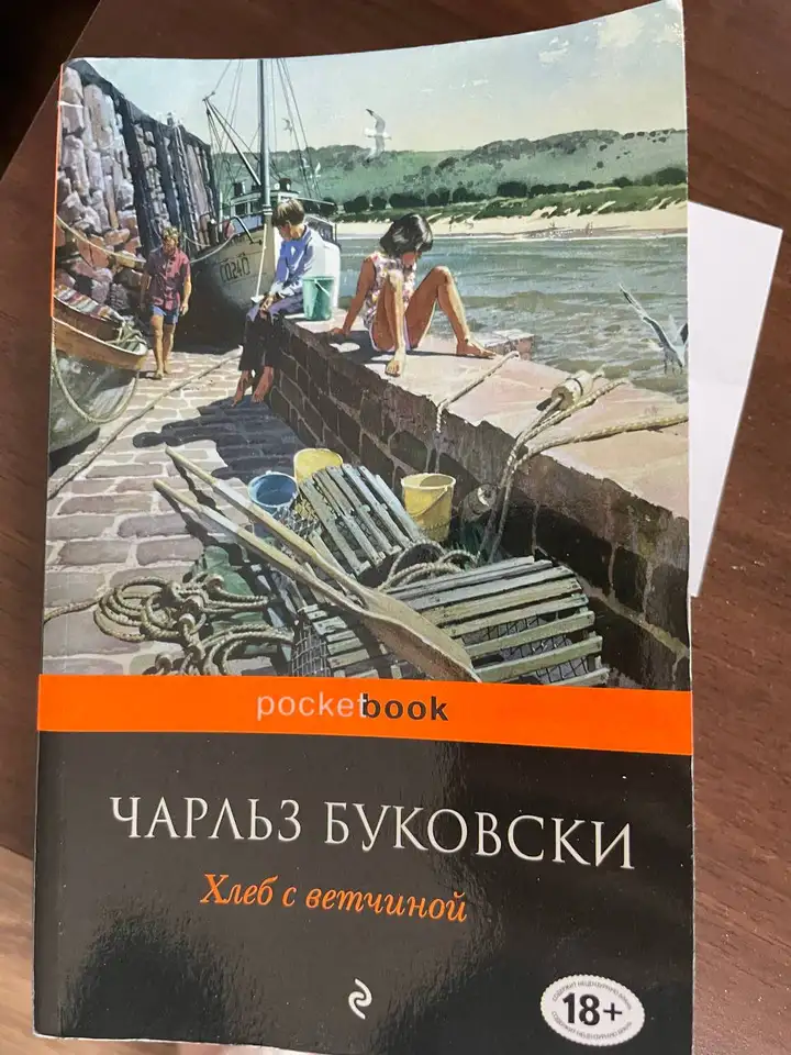 Книга