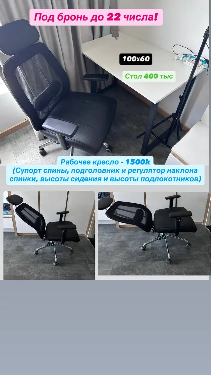 Вещи при отъезде