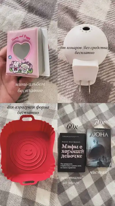 Шлем full face и будильник