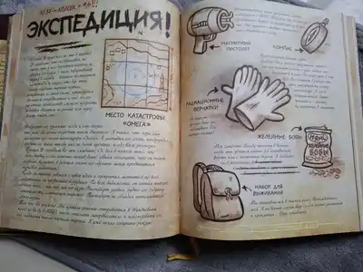 Книга