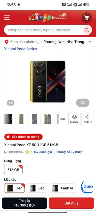 Poco X7 5G 512 ГБ