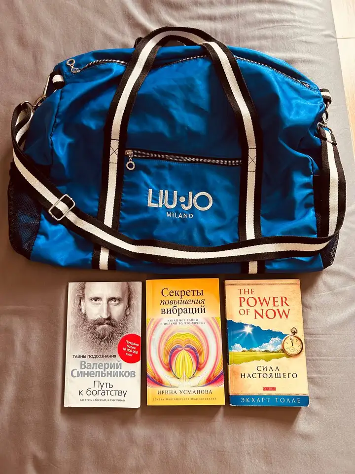 Сумка LIU-JO, книги