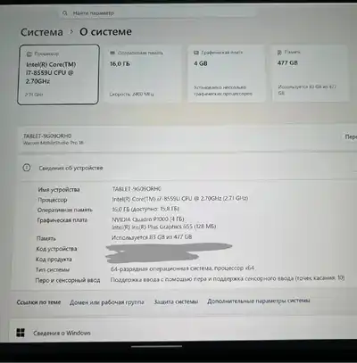 Планшет-компьютер Wacom MobileStudio Pro 16 Gen 2 (DTH-W1621)